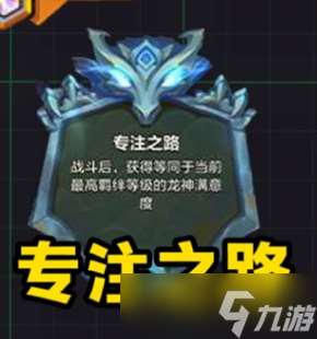 金铲铲返场s7新内容介绍