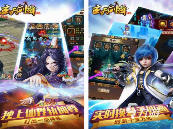 換裝仙俠手游有哪些 2025流行的換裝仙俠手游大全