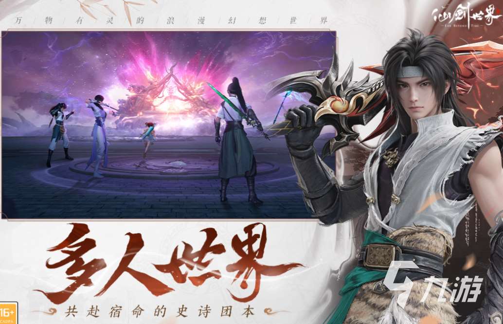 受歡迎的新出的網(wǎng)游排行 人氣較高的網(wǎng)游下載2025