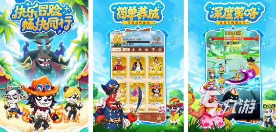 小孩在家里能玩什么游戲 高人氣的小孩子游戲前五2025