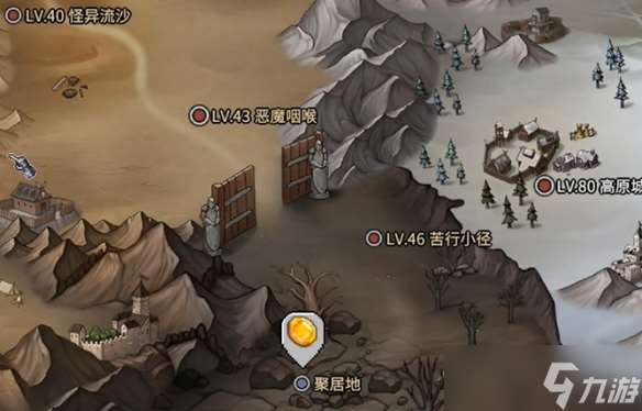 《巴爾的遺產》在線模式刷錢方法