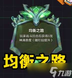 金铲铲返场s7新内容介绍