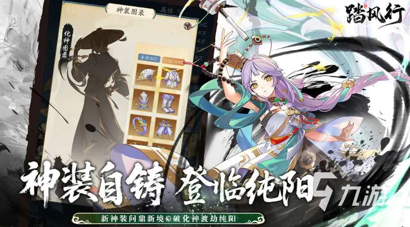 2025十大耐玩的仙侠手游下载 值得推荐的仙侠手游排行榜