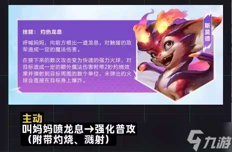 金铲铲返场s7新内容介绍