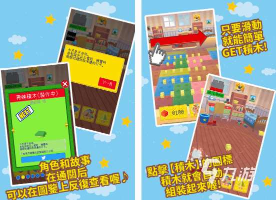 數字積木游戲有哪些 2025免費的數字積木游戲大全
