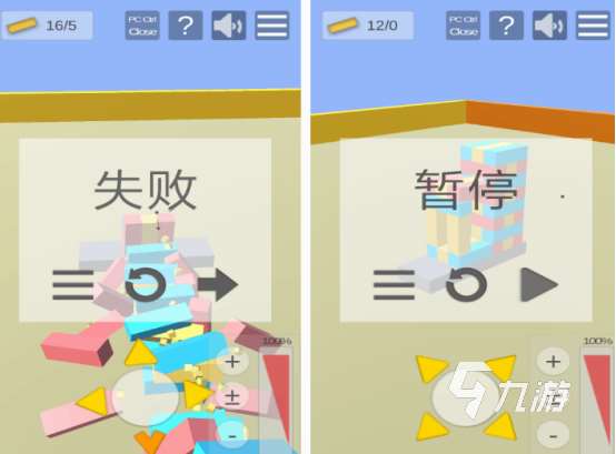 數字積木游戲有哪些 2025免費的數字積木游戲大全