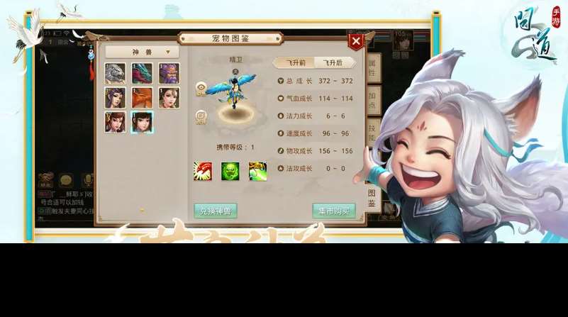 2025十大耐玩的仙侠手游下载 值得推荐的仙侠手游排行榜