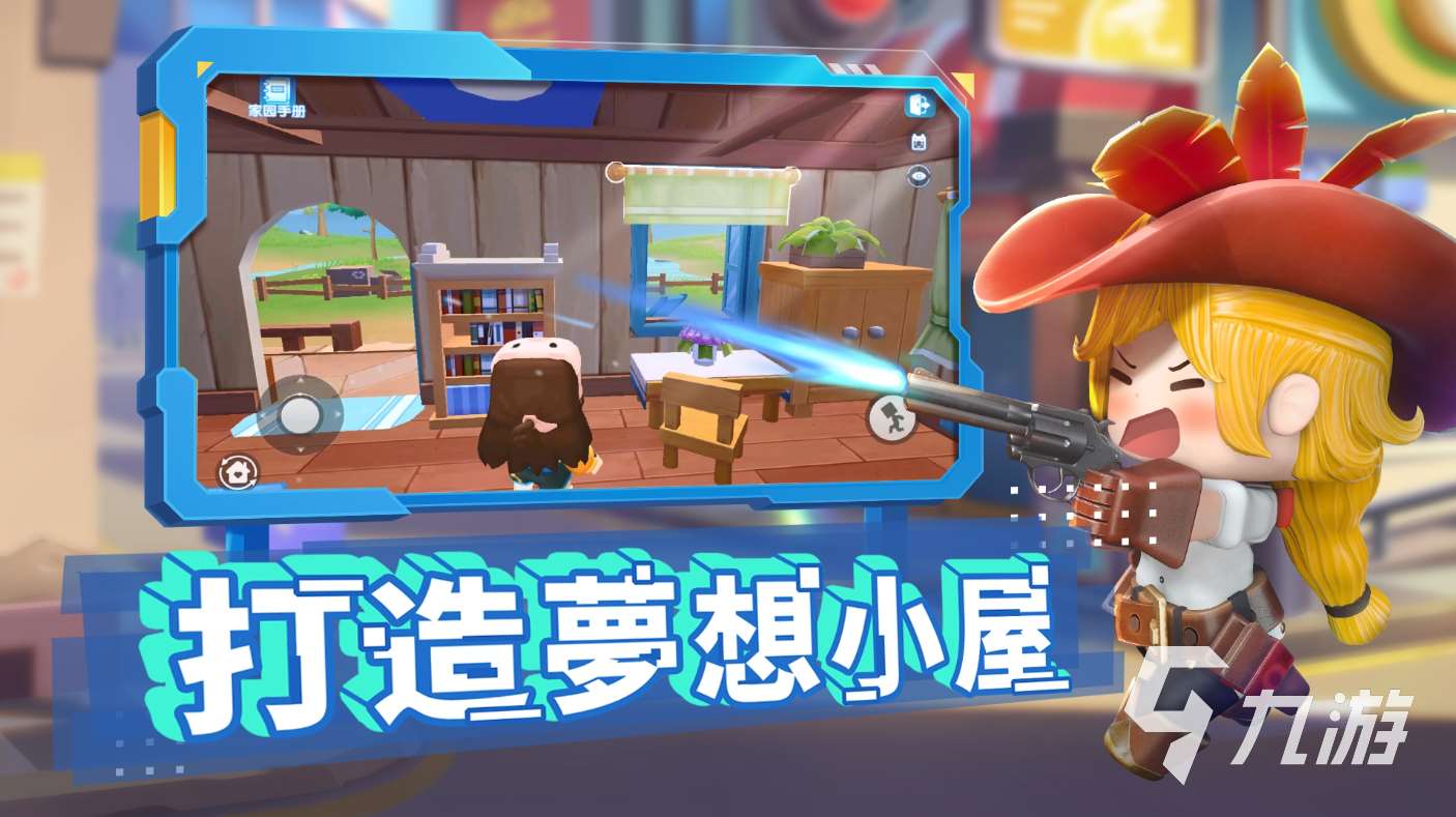 14–15歲親子互動游戲有哪些 2025耐玩的親子互動游戲推薦