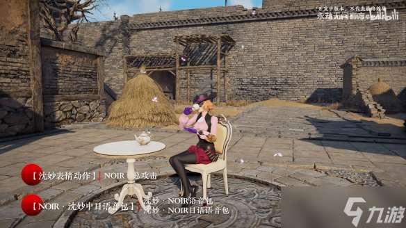 《永劫無間》×《P5》聯(lián)動來襲!四套時裝+免費(fèi)福利