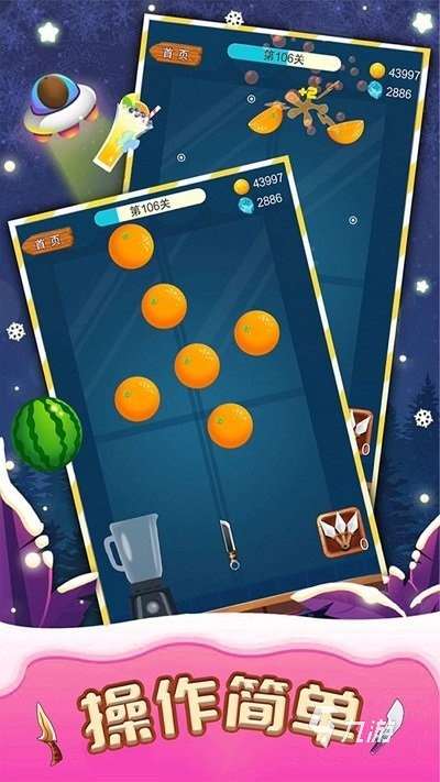 趣味游戲切西瓜合集分享 2025歡樂的切西瓜游戲有哪些