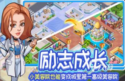 小孩在家里能玩什么游戲 高人氣的小孩子游戲前五2025
