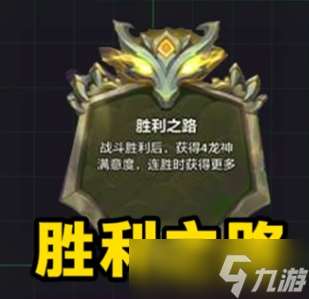 金铲铲返场s7新内容介绍