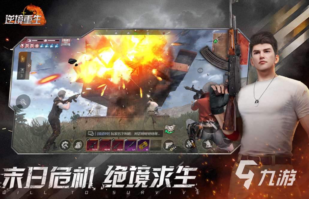 受歡迎的新出的網(wǎng)游排行 人氣較高的網(wǎng)游下載2025