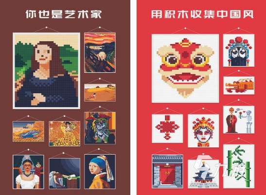 數字積木游戲有哪些 2025免費的數字積木游戲大全