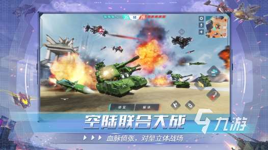 大型的機(jī)甲手游大全 2025耐玩的機(jī)甲手游推薦