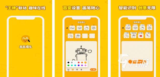 小孩子玩的畫畫游戲有哪些 人氣較高的畫畫游戲推薦2025