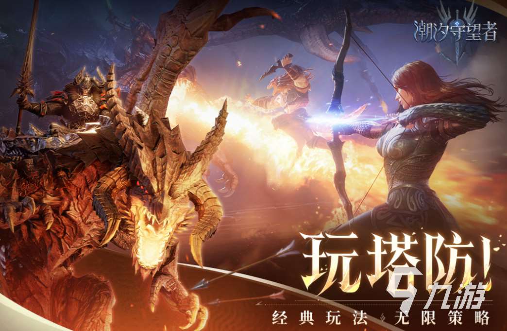 最近剛出的游戲下載推薦 免費的新穎游戲大全2025