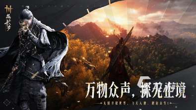 第一款开放世界手游叫什么 2025经典的开放世界手游分享