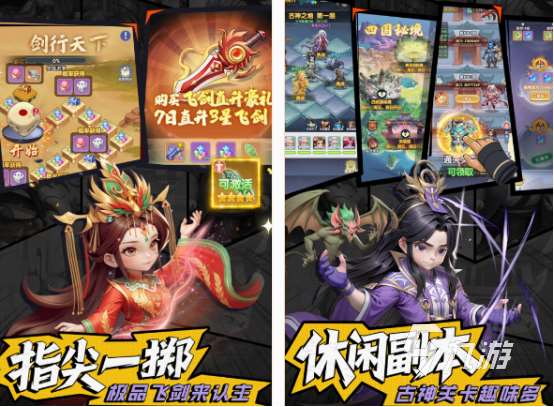 十大不花錢網游排行榜 2025免費的網游Top10