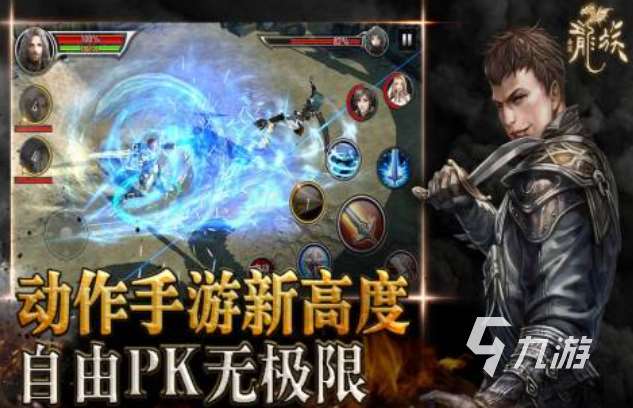 好玩的全民游戲大全 有趣的全民游戲盤點2025