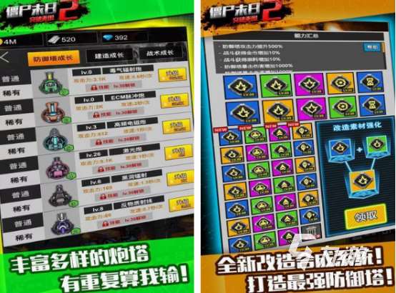 有個叫zombies的游戲分享 2025流行的僵尸游戲排行榜