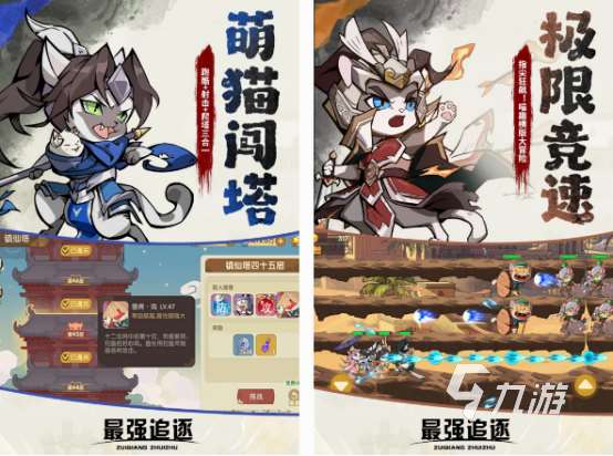 十大不花錢網游排行榜 2025免費的網游Top10