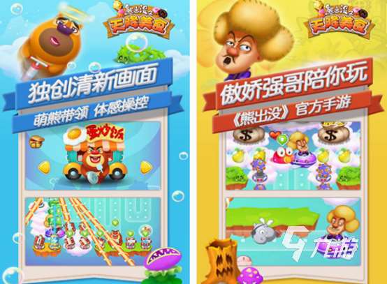 國產動漫休閑游戲有什么 必玩的國產動漫游戲下載推薦2025