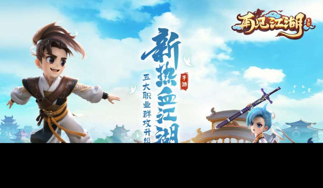 最近剛出的游戲下載推薦 免費的新穎游戲大全2025