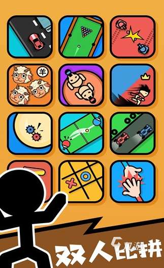免费好玩单机双人游戏大全 2025有趣的双人游戏合集