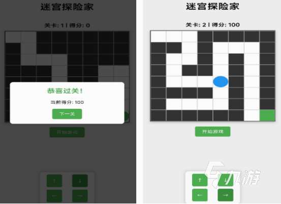 单机探险手游有哪些 热门的单机探险手游合集2025