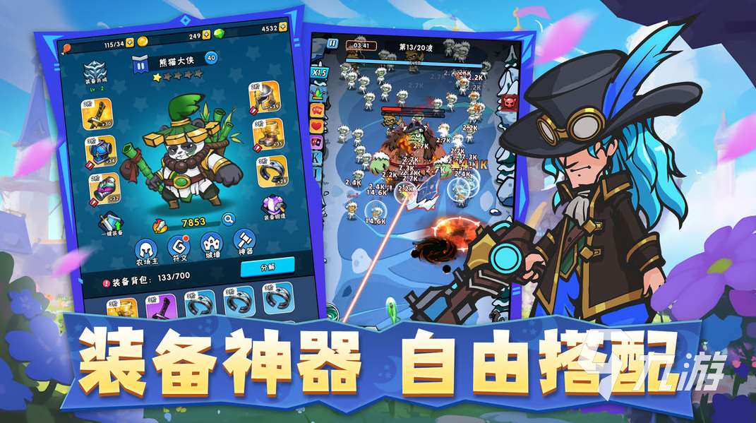 10個簡單趣味小游戲 2025經典的趣味小游戲推薦