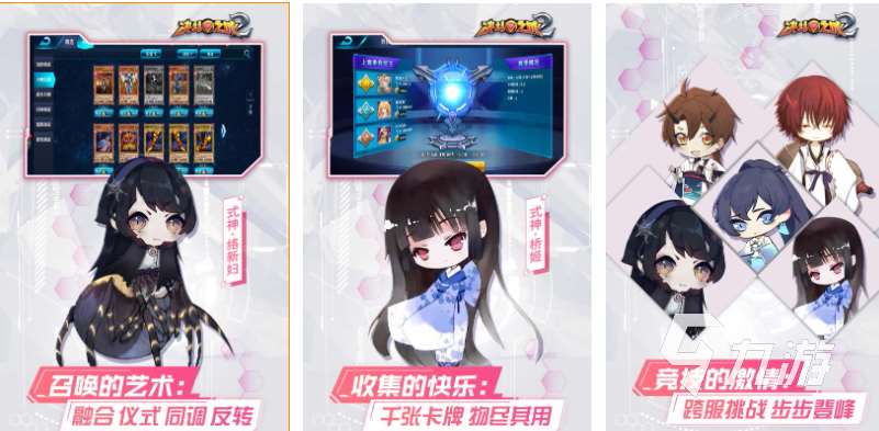 受欢迎的游戏王系列手游下载 人气较高的漫改手游前五2025