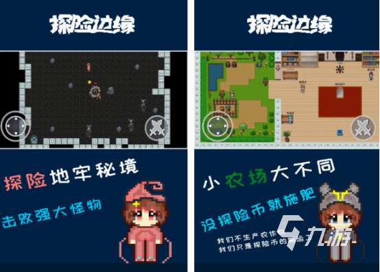 单机探险手游有哪些 热门的单机探险手游合集2025