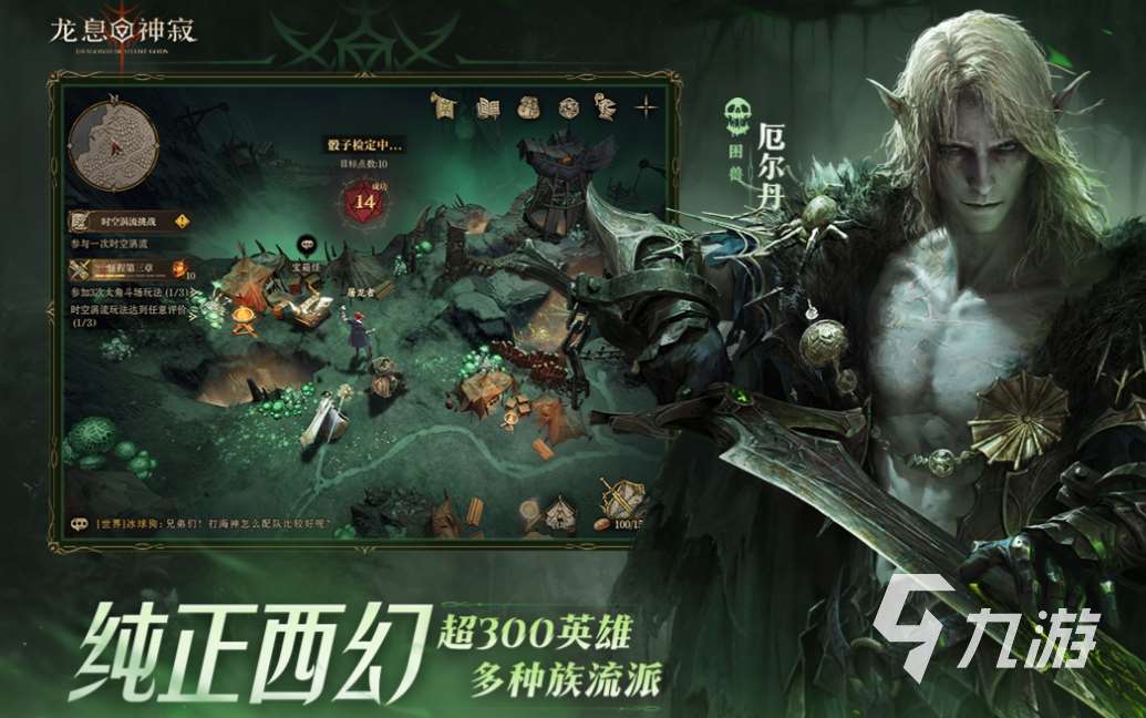 最近剛出的游戲下載推薦 免費的新穎游戲大全2025