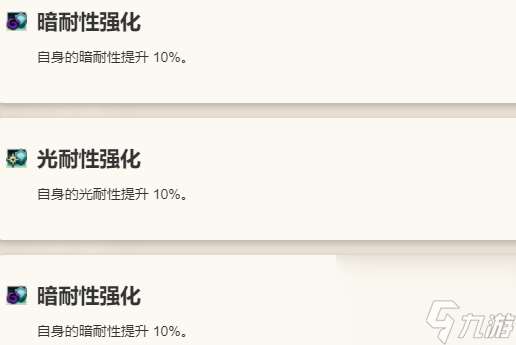 《歧路旅人：大陆的霸者》欧菲莉亚角色图鉴