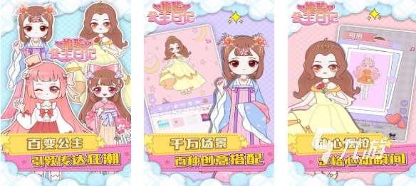 有趣的舞法天女游戲有哪些 好玩的天女游戲合集2025