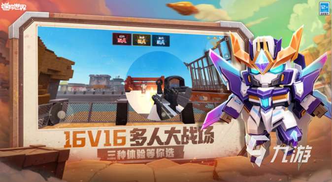 第一款开放世界手游叫什么 2025经典的开放世界手游分享