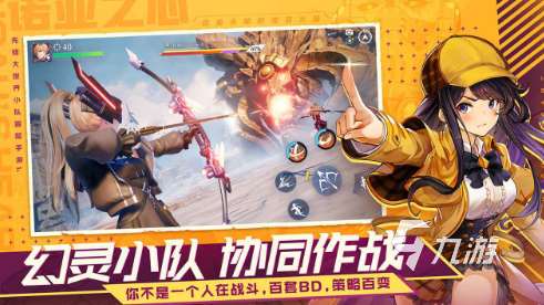 第一款开放世界手游叫什么 2025经典的开放世界手游分享