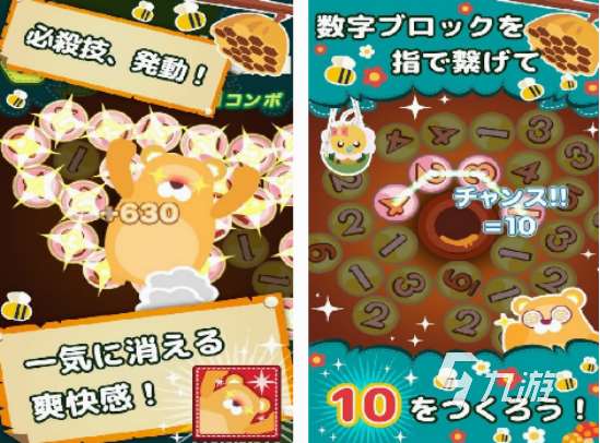 游戲小蜜蜂的手游下載分享 2025高人氣小蜜蜂手游排行榜