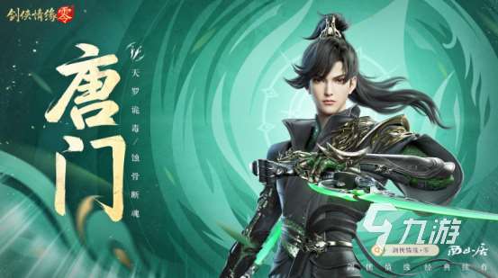有哪些可以倆人一起玩的游戲 2025有趣的雙人游戲下載推薦