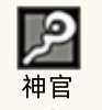 《歧路旅人：大陸的霸者》普洛梅角色圖鑒