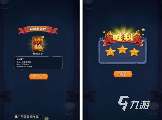 僵尸尖叫游戲在哪里下載 2025受歡迎的僵尸尖叫游戲合集