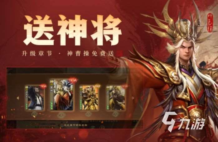 人氣高的悠閑三國手游在哪里 2025經典的三國游戲推薦