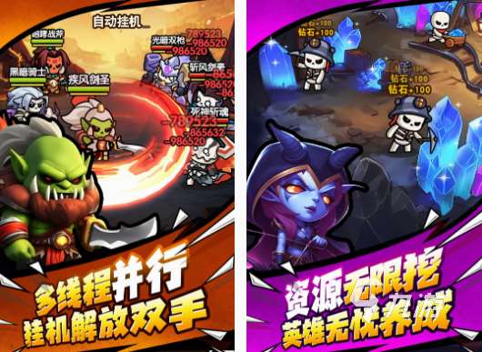 不花钱的挂机手游有哪些 2025必玩的挂机手游下载分享