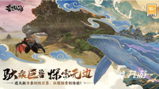 第一款开放世界手游叫什么 2025经典的开放世界手游分享