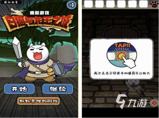 龙王游戏手机版有哪些 2025高人气龙王手游合集