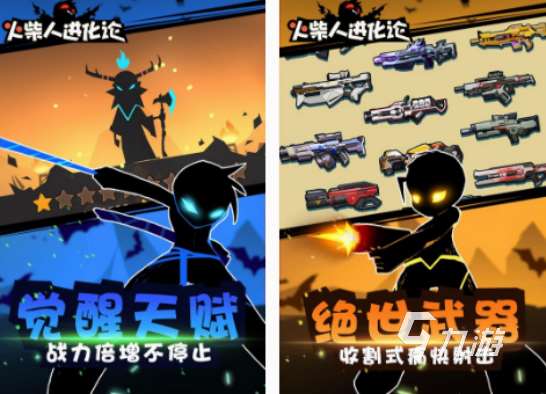 人類進化史游戲有沒有 2025必玩的人類進化史游戲大全