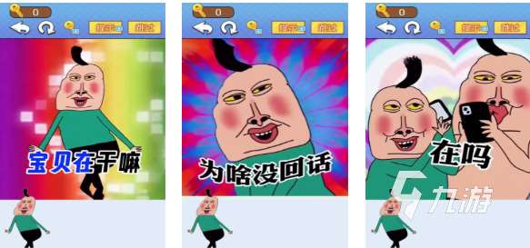 好玩的全民游戲大全 有趣的全民游戲盤點2025