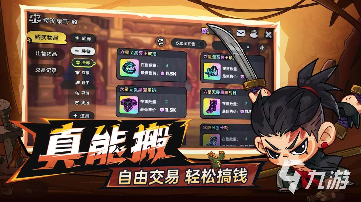 10個簡單趣味小游戲 2025經典的趣味小游戲推薦