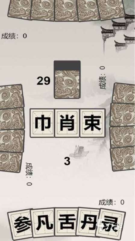 100個字加一筆游戲有哪些 2025燒腦的加一筆游戲推薦